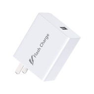 FUPAI | 80W Super Flash Charging 8A Fast Charging Phone Charger 2m Cable