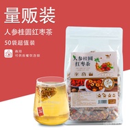 Medicine Zhiyuan Ginseng Longan Red Date Tea Wolfberry Longan Jujube Red Rose Herbal Tea Health Tea Bag Making Tea Quality Survival VUZ8
