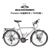 DARKROCK T6000 Touring bikes  classic silver 26'' DEORE  3*10S Reynolds 520 steels frame fork travel cycling bicycle completed bike