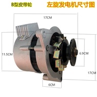 LEDUO | Permanent Magnet Constant Voltage Copper Generator
