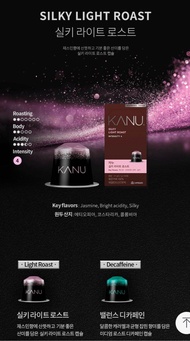 Viên nén cafe KANU capsule dành cho máy Nespresso hộp 10 viên/ 카누 네스프레소 호환캡슐 10개입