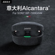 Mr. Papy Suitable for Sony WF1000XM4 Protective Case Linkbuds S Case Sony Wireless Bluetooth Headset Case Noise Cancelling Beans xm4 Generation Box Alcantara Suede Plush Hard Case