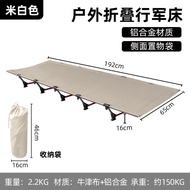 Outdoor Marching Sheet Single Folding Camping Folding Bed Aluminum Alloy Single Bed Camping Simple S