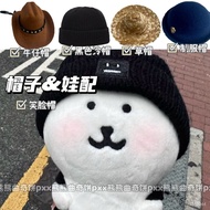 Xiaohongshu Same Style High-Value Self-Mocking Bear Baby Hat 10cm Doll Punk Cowboy Smiley Uniform St