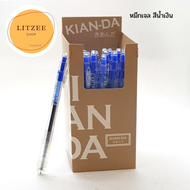 ปากกาเจลนำเข้าจากญี่ปุ่น ปากกาเจล เขียนลื่น KIAN DA ปากกาหมึกเจลหัวเข็ม U-Slim 0.5 มม. KIAN-DA (กล่อ