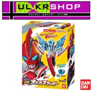 [Ready Stock] Ultraman Dx Omega Slugger