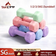 1kg/2kg/3kg Strength Training colorful Dumbbell Home Gym Workouts Dumbell Set 六角哑铃 Dumbbell Set