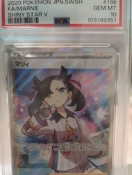 寶可夢 Shiny psa 10 瑪莉 198 PSA 10