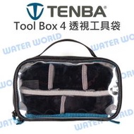 【中壢NOVA-水世界】TENBA 新款 Tool Box 4 Black 透視工具袋 收納袋 透明上蓋 配件包 內袋