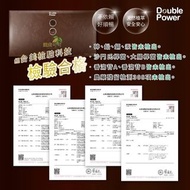 Double Power 纖歲茶