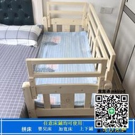 床護欄定制嬰兒床加高護欄拼床加寬實木擋板增高床邊安全防護圍欄防掉床