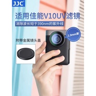 JJC Suitable for Canon V10 UV Mirror PowerShot V10 Filter Lens Protective Mirror Handheld UV Accesso