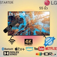 2024 LG 55UQ7050 4KUHD ทีวี 4K Smart TV webOS | ขนาด 55 นิ้ว | รุ่น 55UQ7050PSA Youtube Netflix ประกันศูนย์ 1ปี As the Picture One