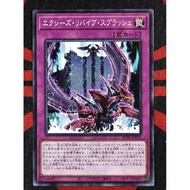YUGIOH KONAMI AC04-JP043 Xyz Revive Splash (Common)