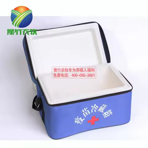The beast with a cloth box vaccine refrigerator portable insulation thermostat transportation