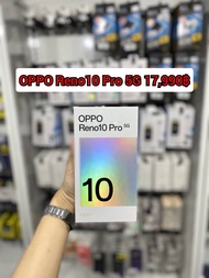 สมาร์ทโฟน OPPO Reno10 Pro (12+256)