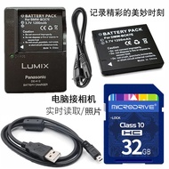 Suitable for Panasonic DMC-FH2 FH4 FH5 S1 S2 S3GK Camera Battery+Charger+32G Memory Card