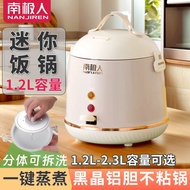 南极人电饭锅用迷你电饭煲宿舍低功率不粘内胆电饭锅礼品