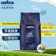 LAVAZZA CRAN ESPRESSO 1KG 咖啡豆 中度烘焙 阿拉比卡豆+羅佈斯塔咖啡豆拼配 意式特濃 口感強烈 風味濃鬱