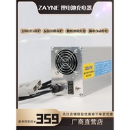 Electric Car Charger Lithium Battery 48v60v71.4v84v Yadi Calf Beauty Group Battery Car Fast Charge C