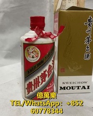 大量回收中國糧酒 茅臺酒 貴州茅臺酒 1993年53度375ml飛天茅台酒