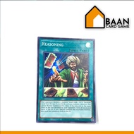 Reasoning [Super Rare] (Yu-Gi-Oh Asia English) Official Card Game