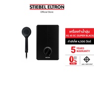 Stiebel Eltron เครื่องทำน้ำอุ่น รุ่น XG 45 EC (SUPER BLACK)