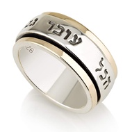 925 Sterling Silver Spinner Rings 9k / 9ct Gold Spinning Ring, This Too Shall Pass King Solomon Ring