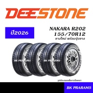 (4เส้น) ยางรถยนต์ DEESTONE ยางใหม่ (ปี2026) 175/65R14185/65R14185/60R15195/55R15195/60R15