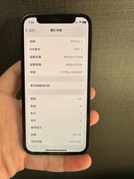 iPhone 12 Mini 128GB