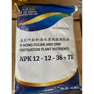 NPK 12-12-36 + TE  / Yi Nong Foliar Foliar / 叶面肥 / 肥精 / 9.9kg