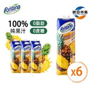 Fontana - Fontana 100% 菠蘿果汁-6x1公升 塞浦路斯平行進口 100%果汁