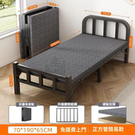 Syllere - 包送貨 -折疊床 單人床 家用床 出租床 成人宿舍簡易床 出租房 硬板床 便攜鐵床 陪護床加床 加粗加厚190*70經濟適用