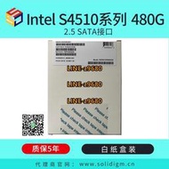 【可開發票】Intel/英特爾 S4510系列 480G 2.5 SATA企業級服務器硬盤白紙盒裝