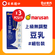 marusan - [日本直送] 上級成份無調整豆乳 x 3