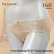 กางเกงชั้นในสตรี แบรนด์ GUY LAROCHE ทรง HALF ครึ่งตัว แต่งลูกไม้ GU3N12 ผ้า Tactel นุ่ม ยืด สวมใส่สบาย