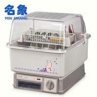 名象家電 食器乾燥機 TT-767/烘碗機／可供最多6-8人家庭用