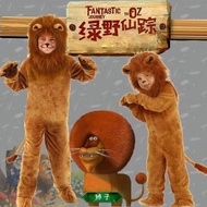 Hairy Lion Costume Halloween Lion Costume for kids The Wizard of Oz lion costume