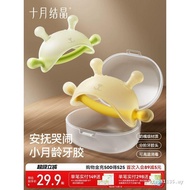 October Crystal Baby Teether Small October Age Bite Molar Stick Mushroom Soothing Baby Anti-Eating H
