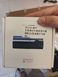 IROAD 配件 全高清紅外線夜視中鏡