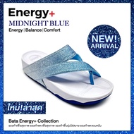 [New Arrival] Bata บาจา Energy+ MIDNIGHT BLUE COLLECTION รองเท้าสุขภาพลำลองแบบสวม ยอดฮิต รองรับน้ำหนักเท้าได้ดี สำหรับผู้หญิง สีฟ้ากริตเตอร์ รหัส 5719112