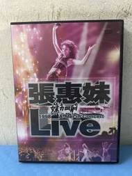 🎵 張惠妹《 1998年 張惠妹 妹力四射 演唱會 》 DVD
