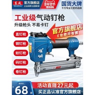 Wholesale Woodworking Code Nail Gun Dedicated Mosquito Nail Gun Straight Nail Gun Nail Gun Air Nail 