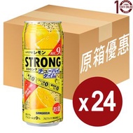 [Strong Zero強爽9%]無糖西西里檸檬味伏特加有氣調酒(巨罐裝)-原箱 490亳升, 日本新加利亞Sangaria,Chu-Hi雞尾酒, 啤酒,Lemon Vodka [平行進口] #263