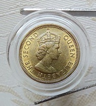 1971年香港五仙，英女皇伊利沙伯二世，香港硬幣