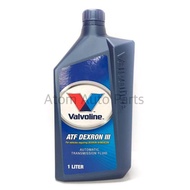 Valvoline น้ำมันเกียร์ออโต้ ATF DEXRON III  1 ลิตร