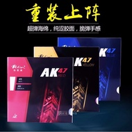 拍里奥AK47乒乓球胶皮反手高弹乒乓球拍反胶套胶涩47蓝黄红正品Palio AK47 table tennis rubber backhand highosdd999.myosdd999my20260