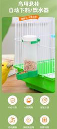 鳥用自動下料器 小雞餵食食槽鸚鵡八哥防撒料下料器 鳥餵食器 柯爾鴨飼料碗 小鴨餵食器