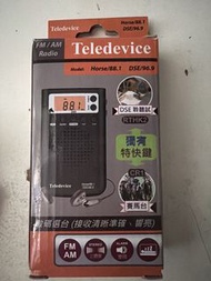 DSE數碼收音機