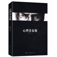 〖〗 [Books] Psychology Jobs < The Man Who Changed the World The Third Apple God > Successful Learning